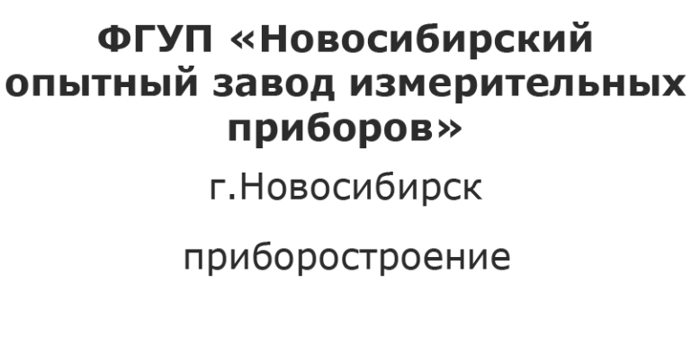 Компьютерные программы для отдела кадров